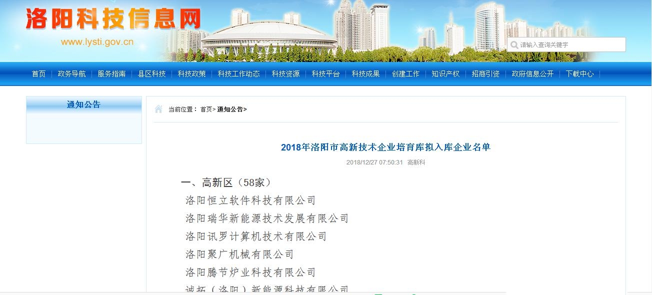 1577758782227589.jpg 微信圖片_20190103160712.jpg