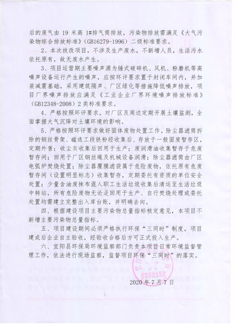 1602574454913238.jpg 微信圖片_20201013140824.jpg